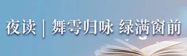 申捷策略 夜读 | 江自流