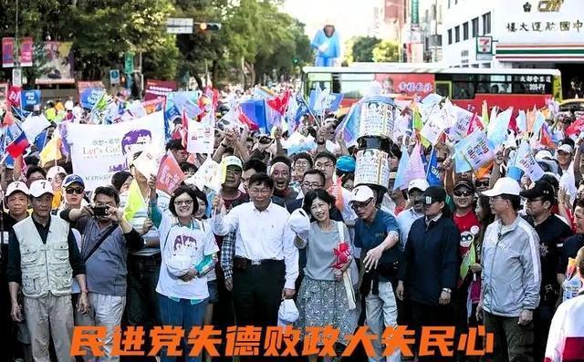 涉台学者：岛内民意正转向理性务实 两岸和平呼声渐高